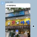 맛짱마실 이미지