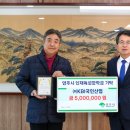 ㈜원건설산업 이미지