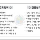 세무법인보광 네이버블로그