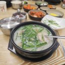 금수푸드 | 경성대 국밥 찾는다면? 금수돼지국밥 솔직 후기 (사리 무제한 & 깔끔한 육수) ✨