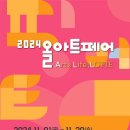 롯데마트 송파점 이미지