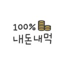 용전회관 이미지