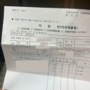 배곧고등학교 | [배곧 교정치과] 30대 비대칭 교정 고민 끝에 만난 #배곧고운이치과 상악악궁확장장치 리얼 후기