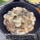 [노량진역] 해태상회:형제상회:수산회관:알쭈꾸미 샤브샤브 🖤