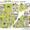 눈물 떡볶이 이미지