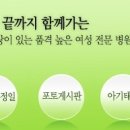 이금신산부인과의원 이미지