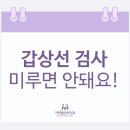 마리엠산부인과의원 이미지