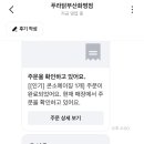 푸라닭 화명점 이미지