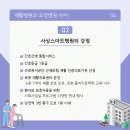 사상스마트병원 이미지