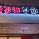 고수상회 이미지