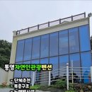 자연인관광펜션 이미지