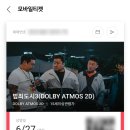 CGV 파주야당 5관 이미지