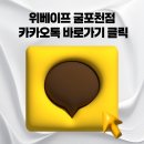 제이에너지 | 부평 전자담배 에너지 드링크 맛 액상 / 제이코리아 재규어 액상 신규 입고