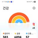*함께하는 만보방-9-054 이미지