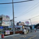 물치게찜