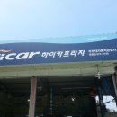 하이카공업사 이미지