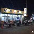 유일생막창
