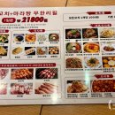 신라장 이미지