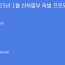 신한자동차유리 이미지