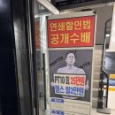 착한 헬스 | 안양 호계동 헬스 PT 잘하는 [김관장의 착한PT] 정충일 트레이너 PT 후기