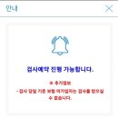 덕우종합정비
