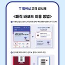 투썸플레이스동대구환승