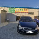 현장함바 | 청주 사직동 양지 함바집 사전 미팅 | 식당 개업 시 인터넷·정수기· CCTV 필수 체크리스트