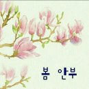 입석초등학교 이미지