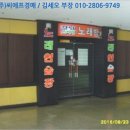 강남스타일노래연습장 이미지