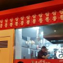 송도반점 이미지