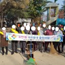 새몰경로당 이미지