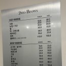 투브로우즈&셀스테틱 둔산점