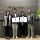 (주)진테크널러지