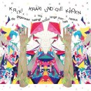 UNS 엔터테이먼트 이미지