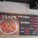 도둑냉면