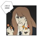 프리포스