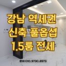 주식회사강남중앙부동산중개법인 이미지