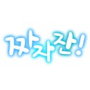 덕진봄공인중개사사무소 이미지