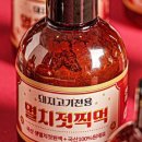내고향본가 이미지