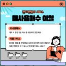 차이나게 판다 이미지