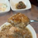 충북인삼협동조합 - 청주시 흥덕구 | 충북 증평 백숙 맛집 '금송가든 한방백숙'에서 누룽지 백숙 먹고 온 솔직후기