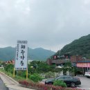 해주가든 이미지