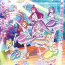 정지뜰스크린 | 극장판 스타파라 더 무비 만남의 기적 웨이브에서 OTT로 본 후기