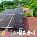 주티브이태양광발전소 티브이태양광발전소 | 태양광태양열 차이·설치·원리, 효율적인 선택을 위해 꼭 보세요