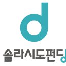 성화 태양광발전소 이미지