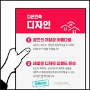 (주)다온인테리어 네이버블로그