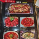 2080양꼬치 이미지