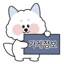 거북이생고기식당 이미지
