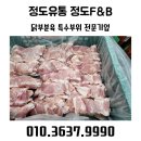 정도유통 이미지