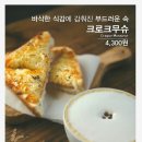 라떼킹 이미지